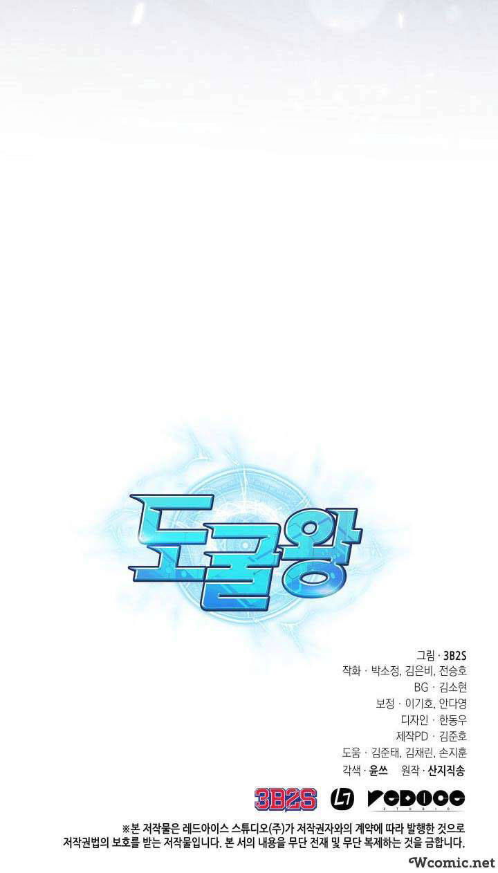 Vua Trộm Mộ Chap 229 - Next Chap 230