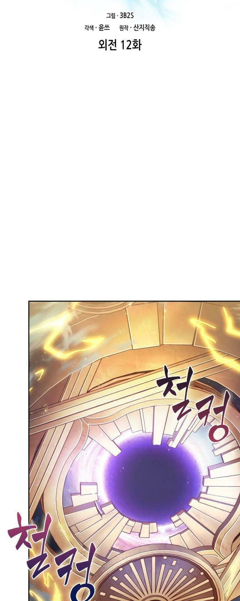 Vua Trộm Mộ Chap 409 - Next Chap 410
