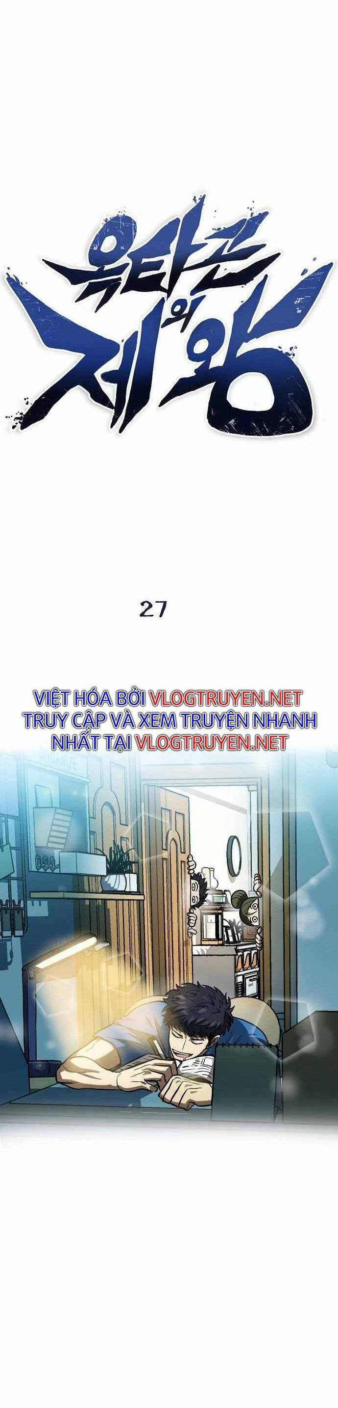 Vua Võ Đài Chap 27 - Next Chap 28