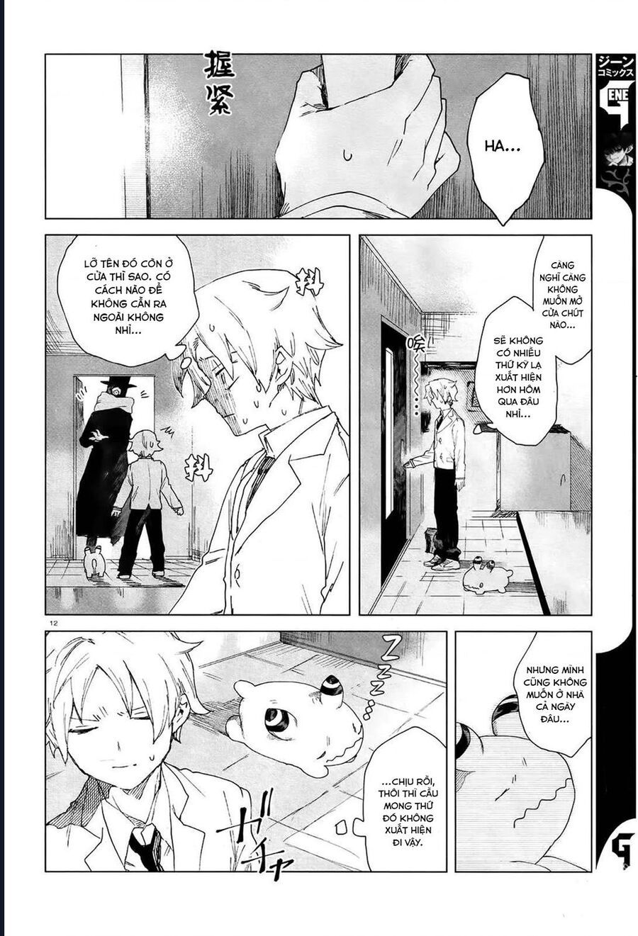Vùng Ký Ức Rỗng Chap 2 - Next Chap 3