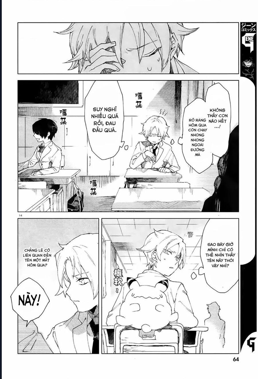 Vùng Ký Ức Rỗng Chap 2 - Next Chap 3