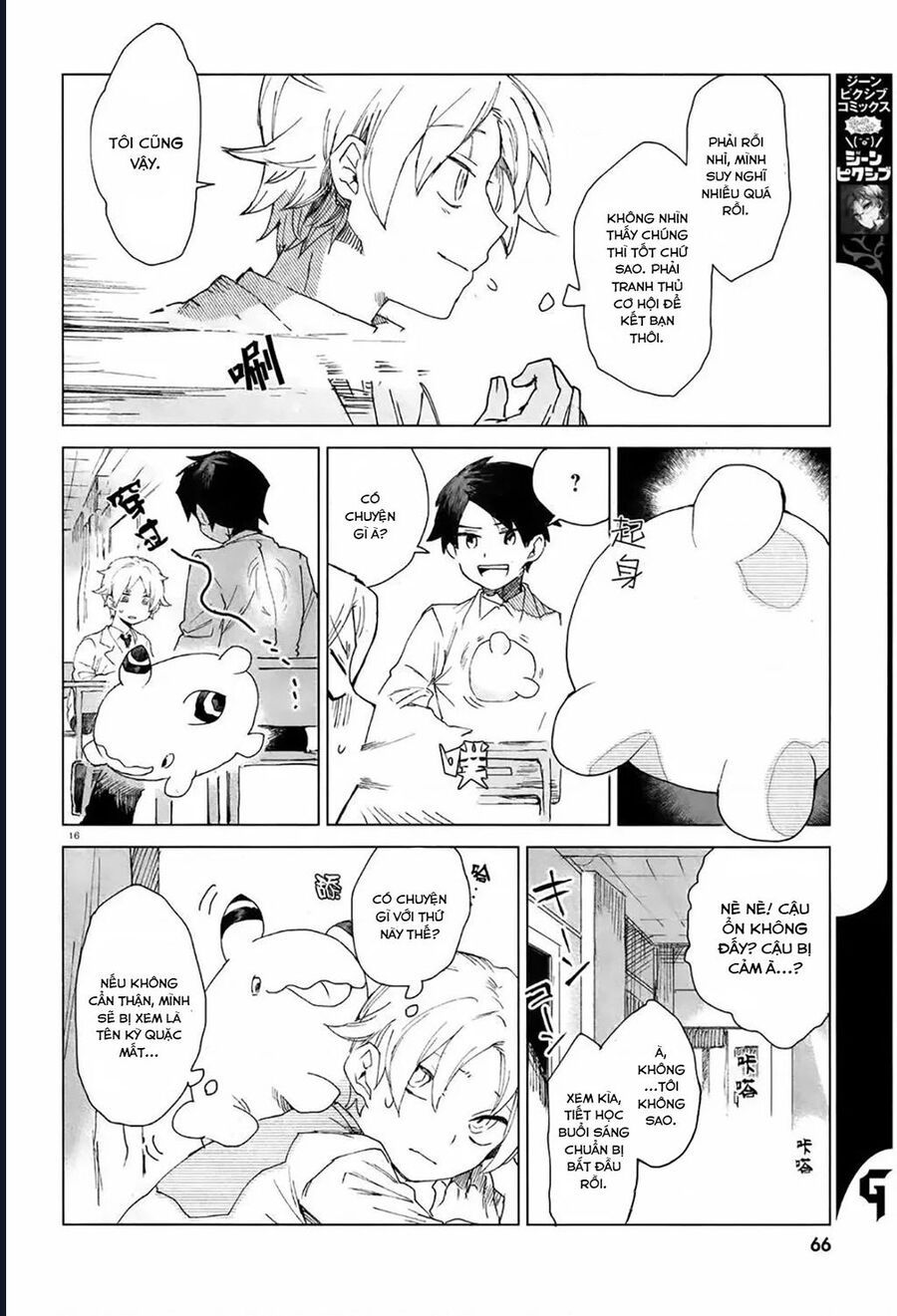 Vùng Ký Ức Rỗng Chap 2 - Next Chap 3