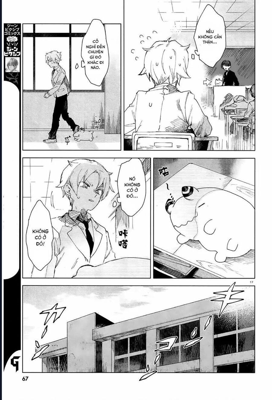 Vùng Ký Ức Rỗng Chap 2 - Next Chap 3