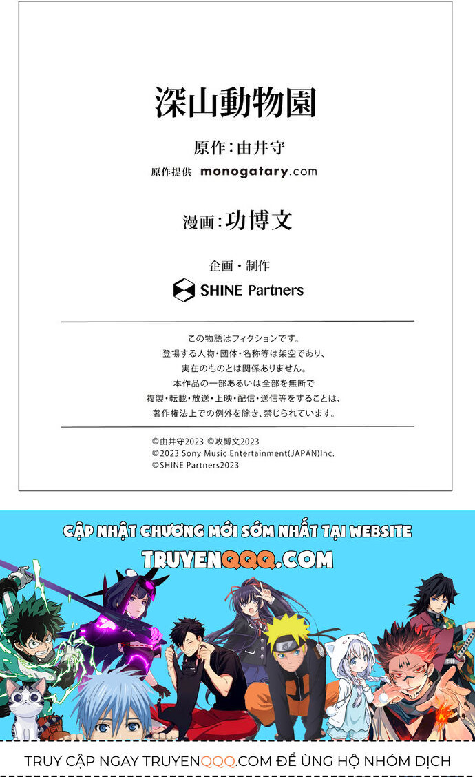 Vườn Thú Miyama Chap 7 - Next Chap 8