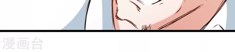 Vườn Trường Cuồng Sư Hệ Thống Chap 5 - Next Chap 6