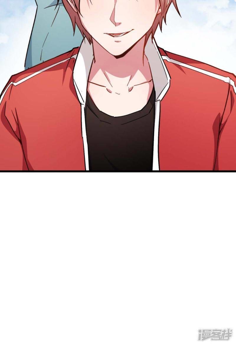 Vườn Trường Cuồng Sư Hệ Thống Chap 80 - Next Chap 81