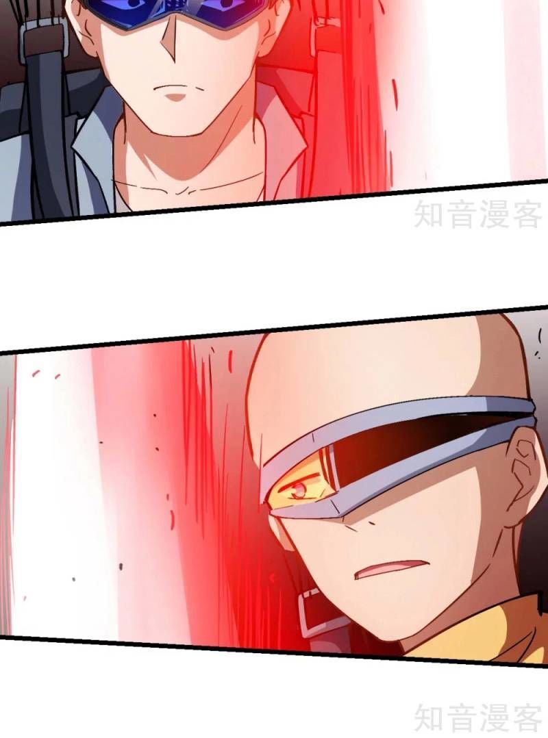Vườn Trường Cuồng Sư Hệ Thống Chap 81 - Next Chap 82