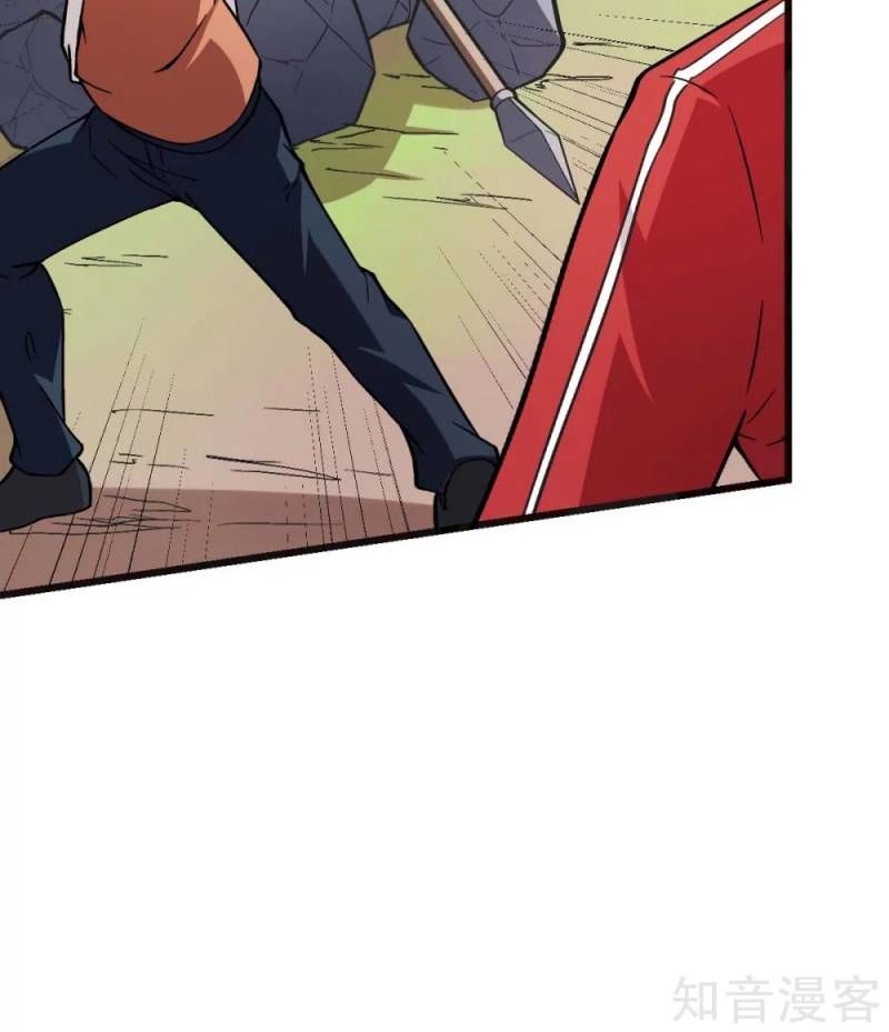 Vườn Trường Cuồng Sư Hệ Thống Chap 82 - Next Chap 83