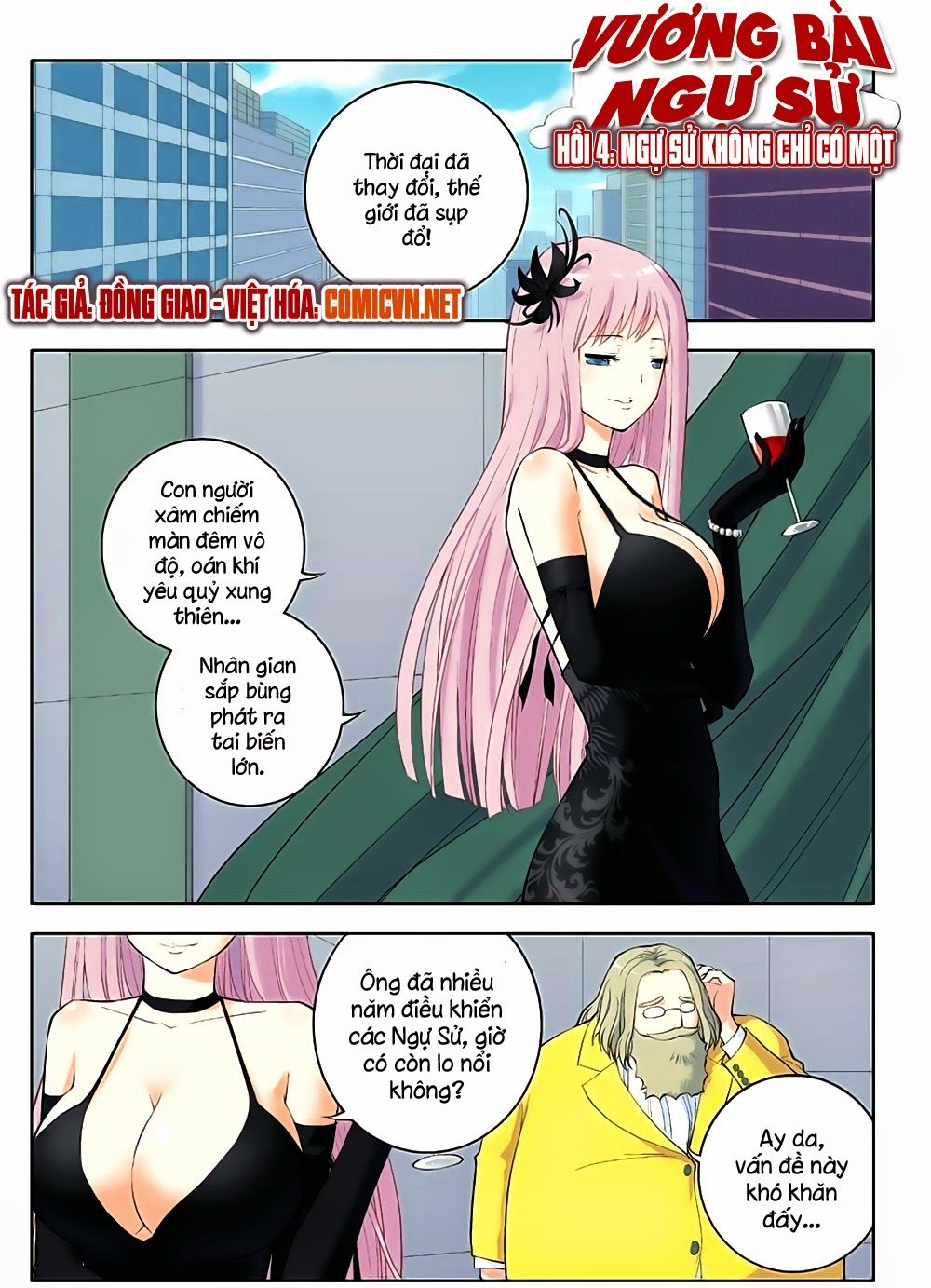 Vương Bài Ngự Sử Chap 4 - Next Chap 5