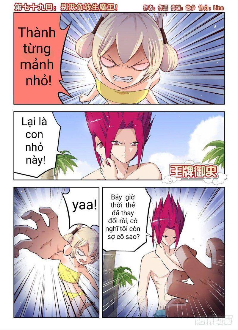 Vương Bài Ngự Sử Chap 79 - Next Chap 80