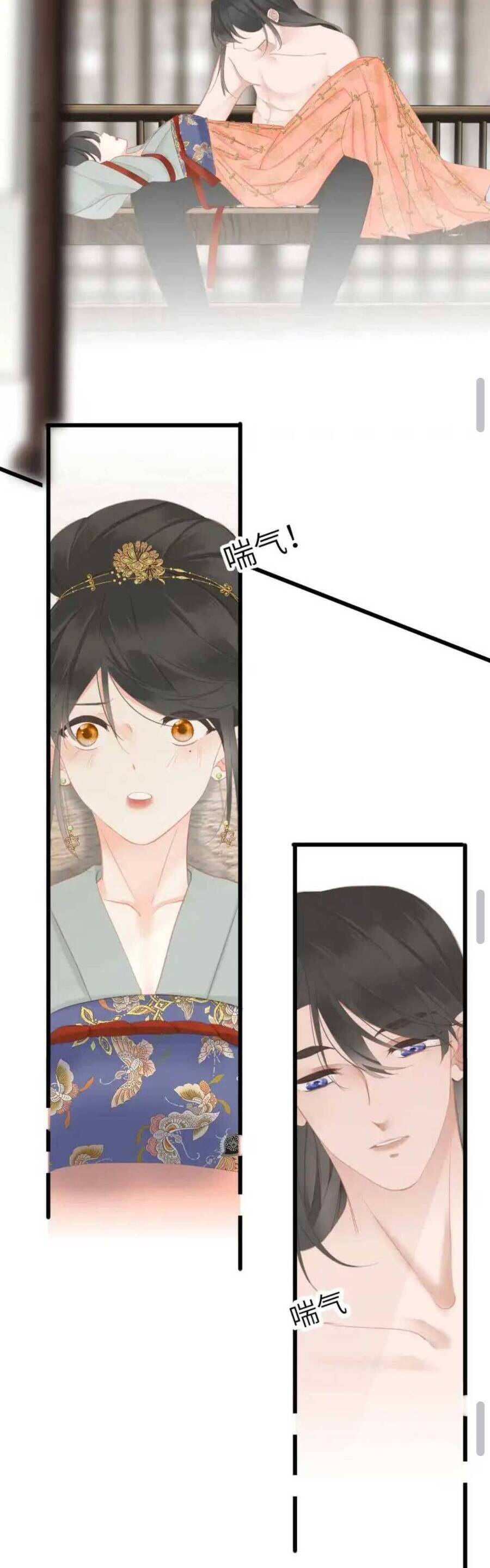 Vương Gia Hắn Luôn Nghĩ Tôi Yêu Hắn Đến Nghiện Chap 7 - Next Chap 8