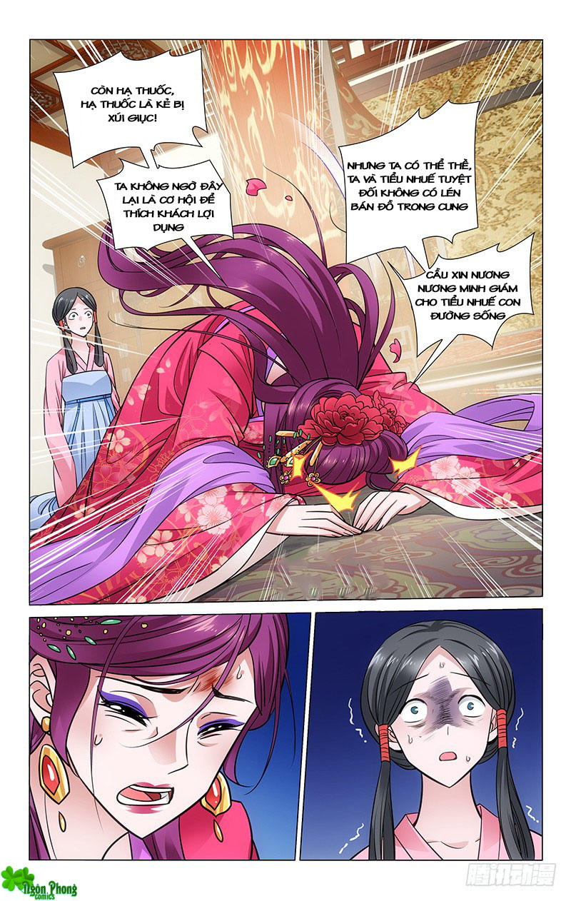 Vương Gia! Không Nên A! Chap 103 - Next Chap 104