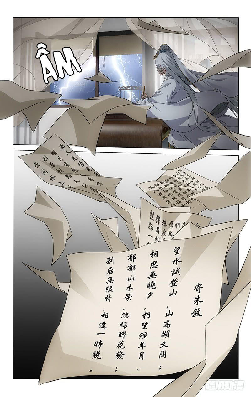 Vương Gia! Không Nên A! Chap 68 - Next Chap 69