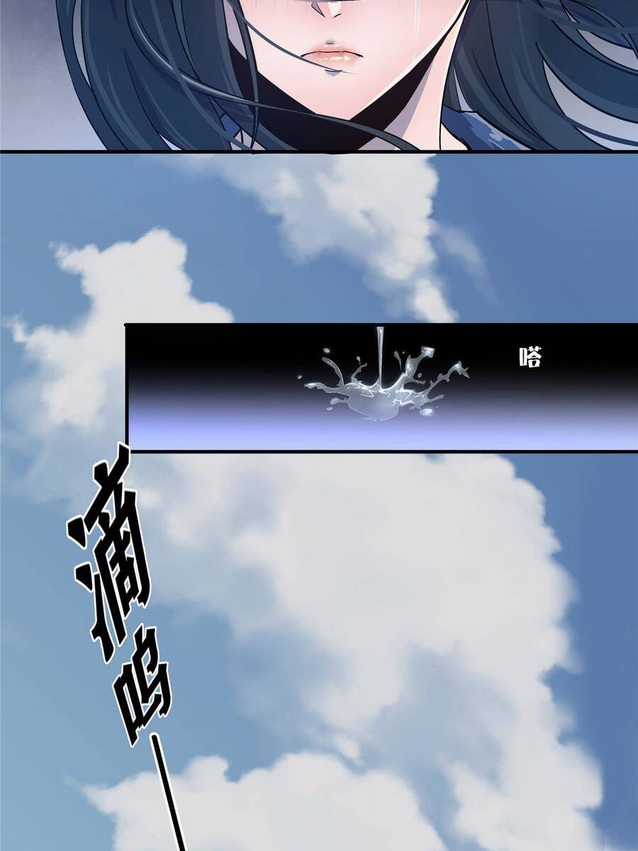 Vương Giả Săn Mồi Chap 15 - Next Chap 16