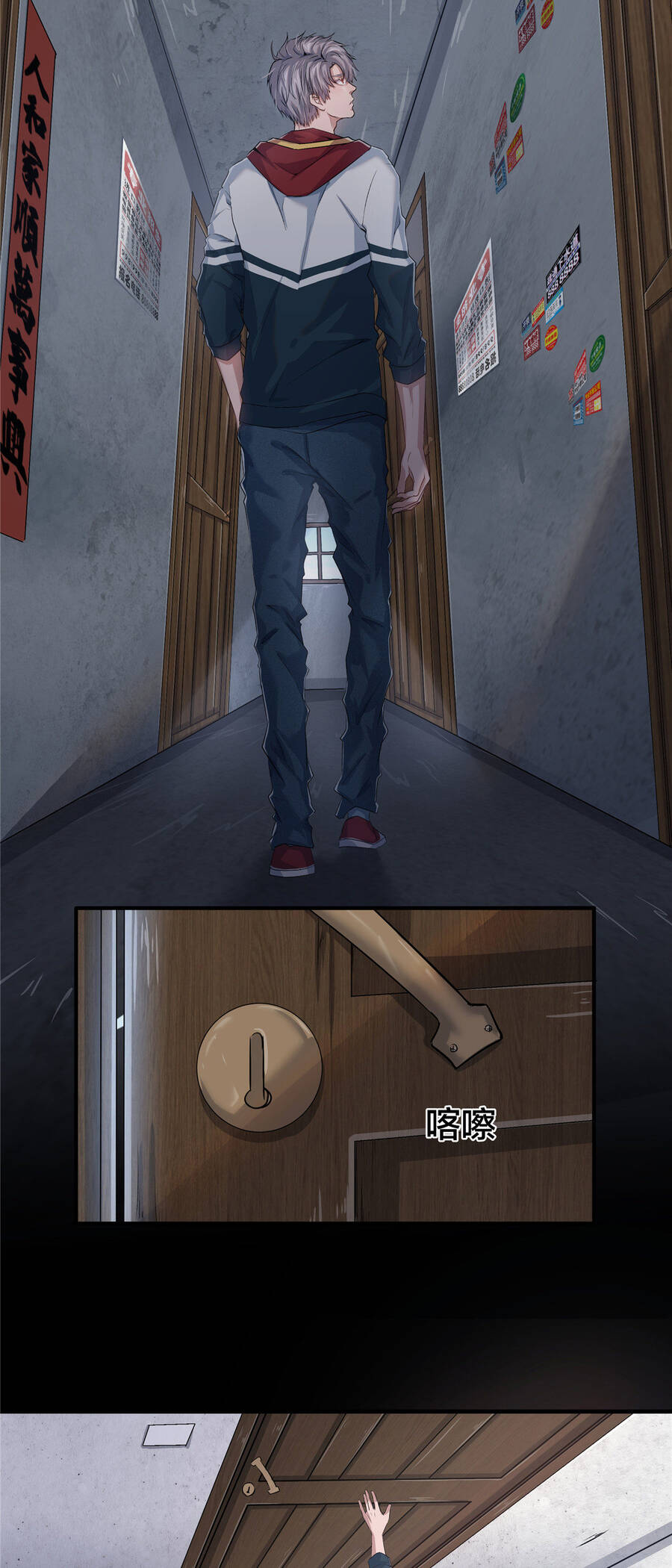Vương Giả Săn Mồi Chap 2 - Next Chap 3