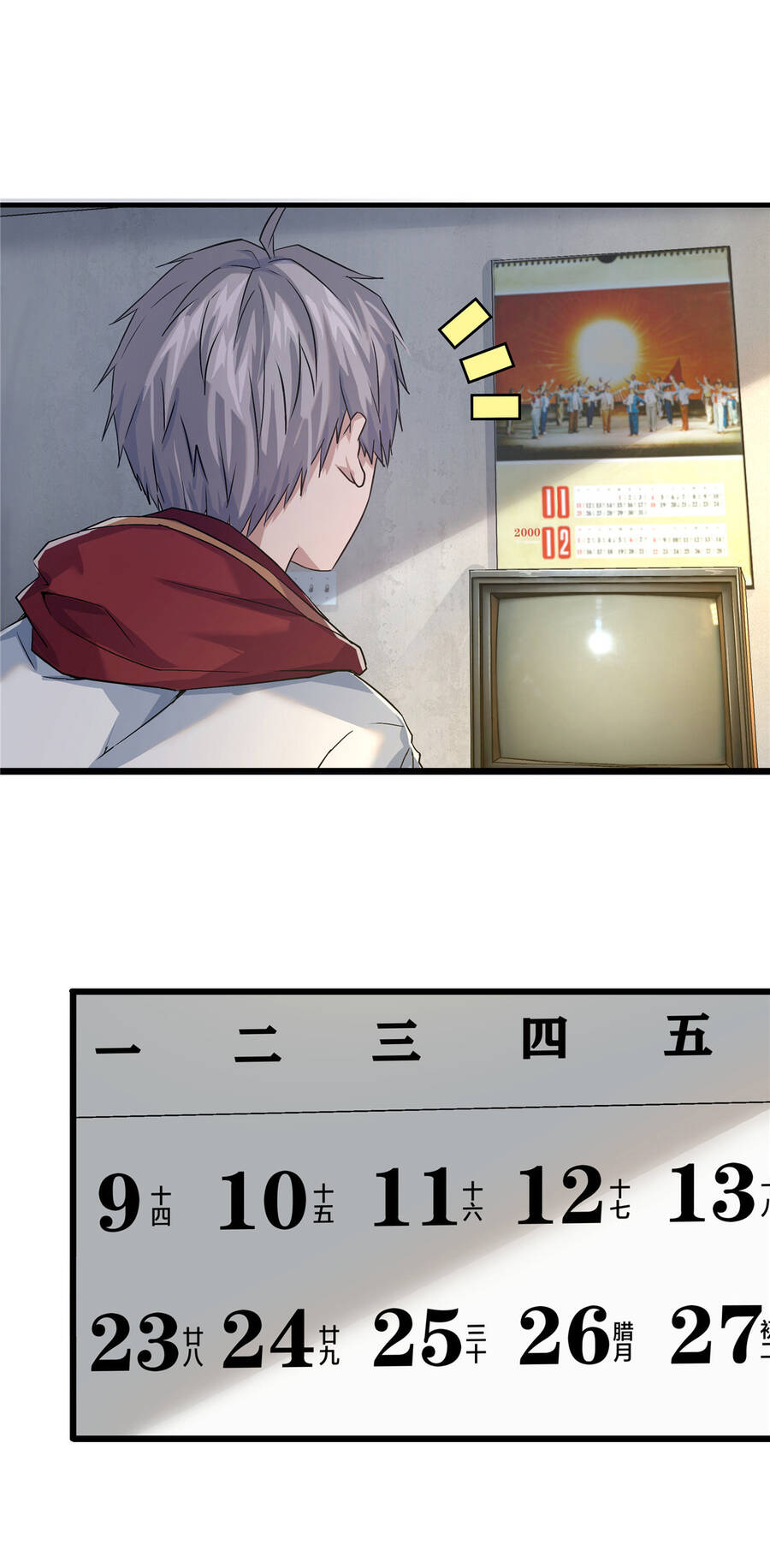 Vương Giả Săn Mồi Chap 2 - Next Chap 3