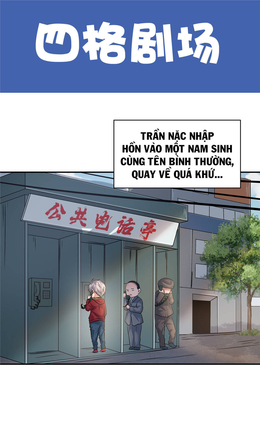 Vương Giả Săn Mồi Chap 2 - Next Chap 3