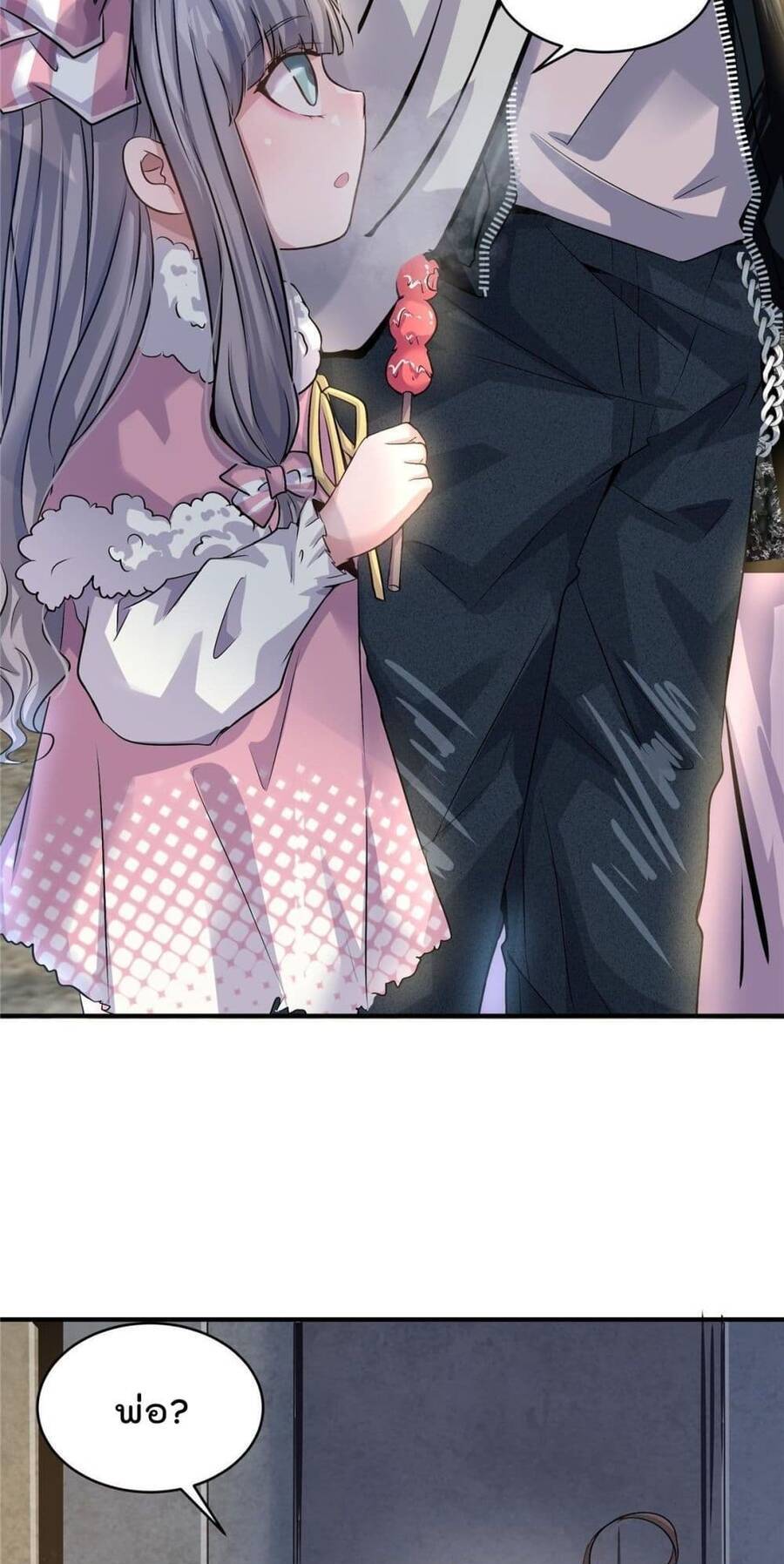 Vương Giả Săn Mồi Chap 24 - Next Chap 25