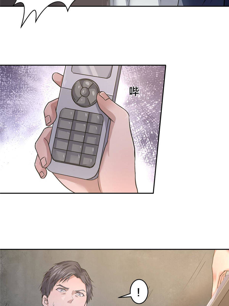Vương Giả Săn Mồi Chap 5 - Next Chap 6