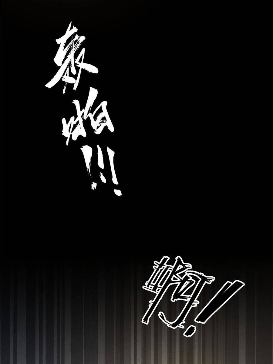Vương Giả Săn Mồi Chap 5 - Next Chap 6