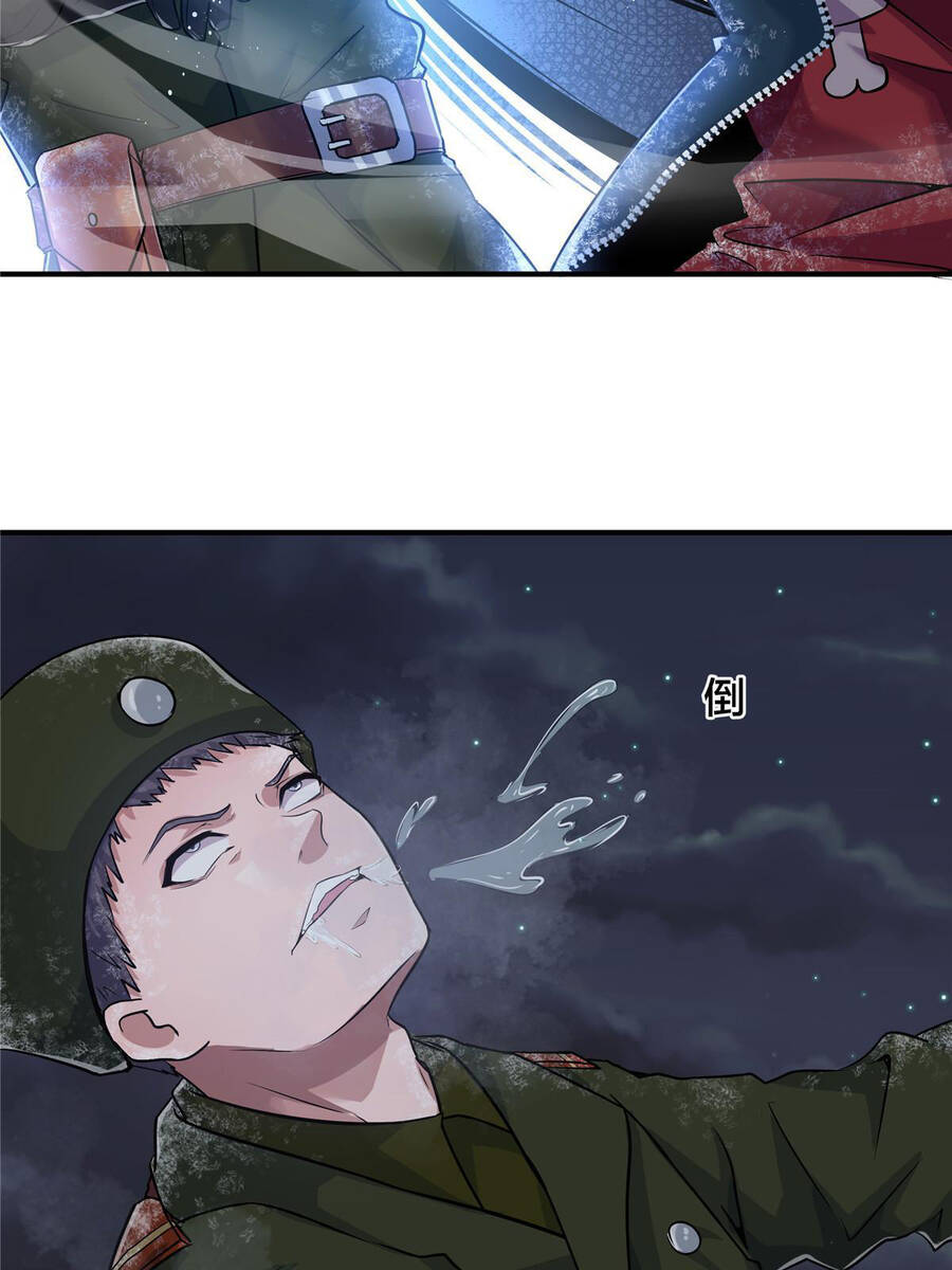Vương Giả Săn Mồi Chap 6 - Next Chap 7