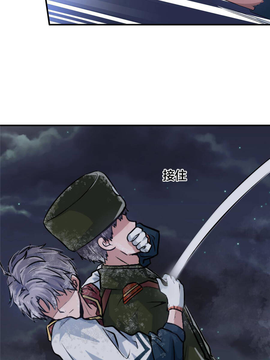 Vương Giả Săn Mồi Chap 6 - Next Chap 7