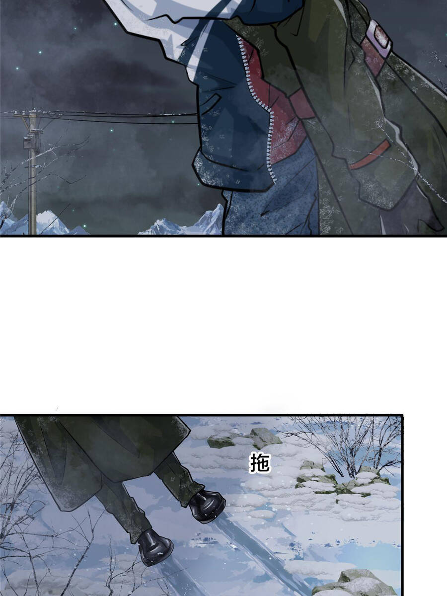 Vương Giả Săn Mồi Chap 6 - Next Chap 7