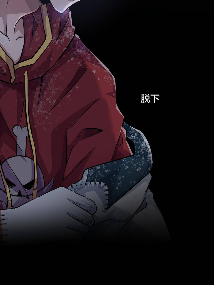 Vương Giả Săn Mồi Chap 6 - Next Chap 7