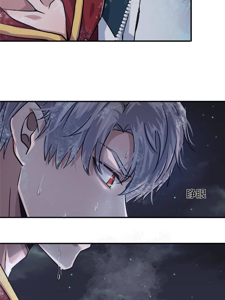 Vương Giả Săn Mồi Chap 6 - Next Chap 7