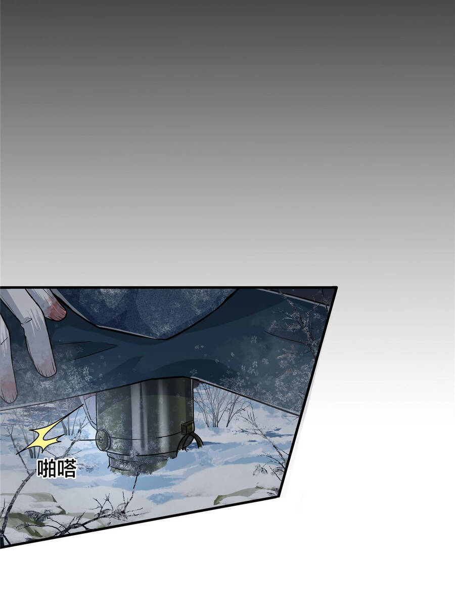 Vương Giả Săn Mồi Chap 6 - Next Chap 7