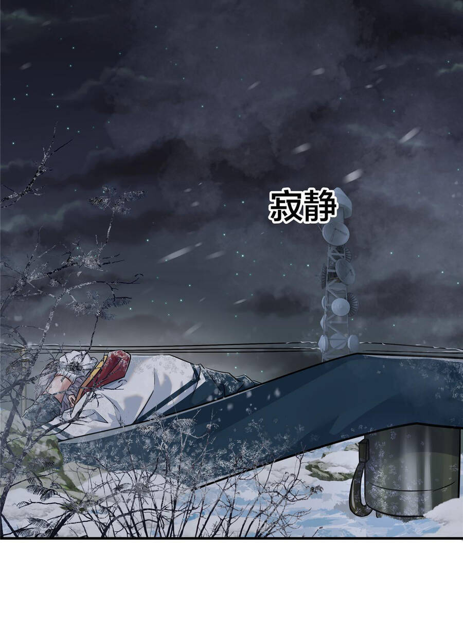 Vương Giả Săn Mồi Chap 6 - Next Chap 7