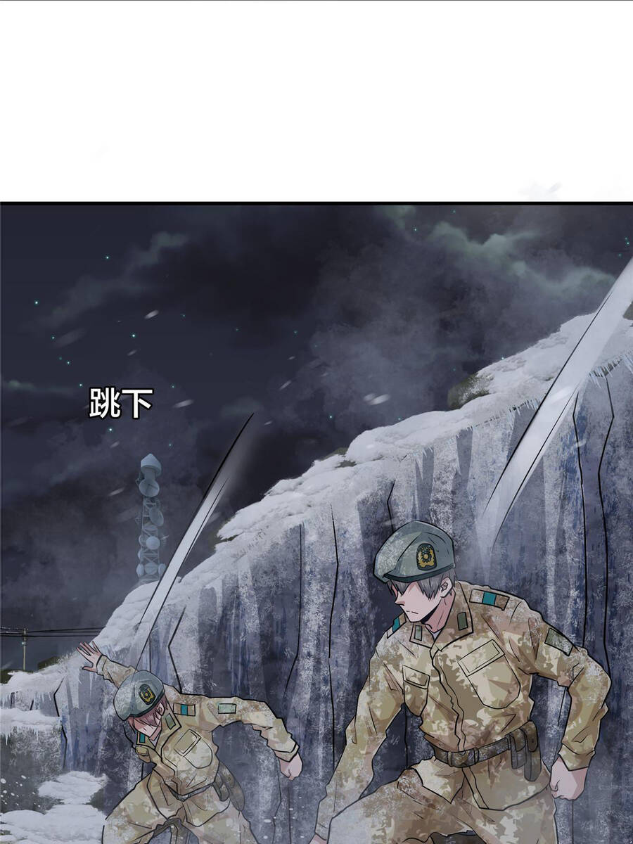 Vương Giả Săn Mồi Chap 6 - Next Chap 7