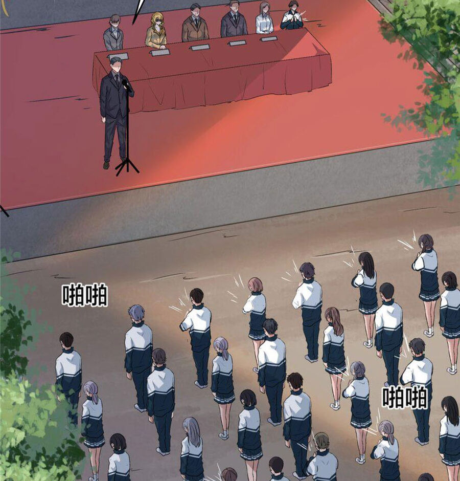 Vương Giả Săn Mồi Chap 69 - Next Chap 70