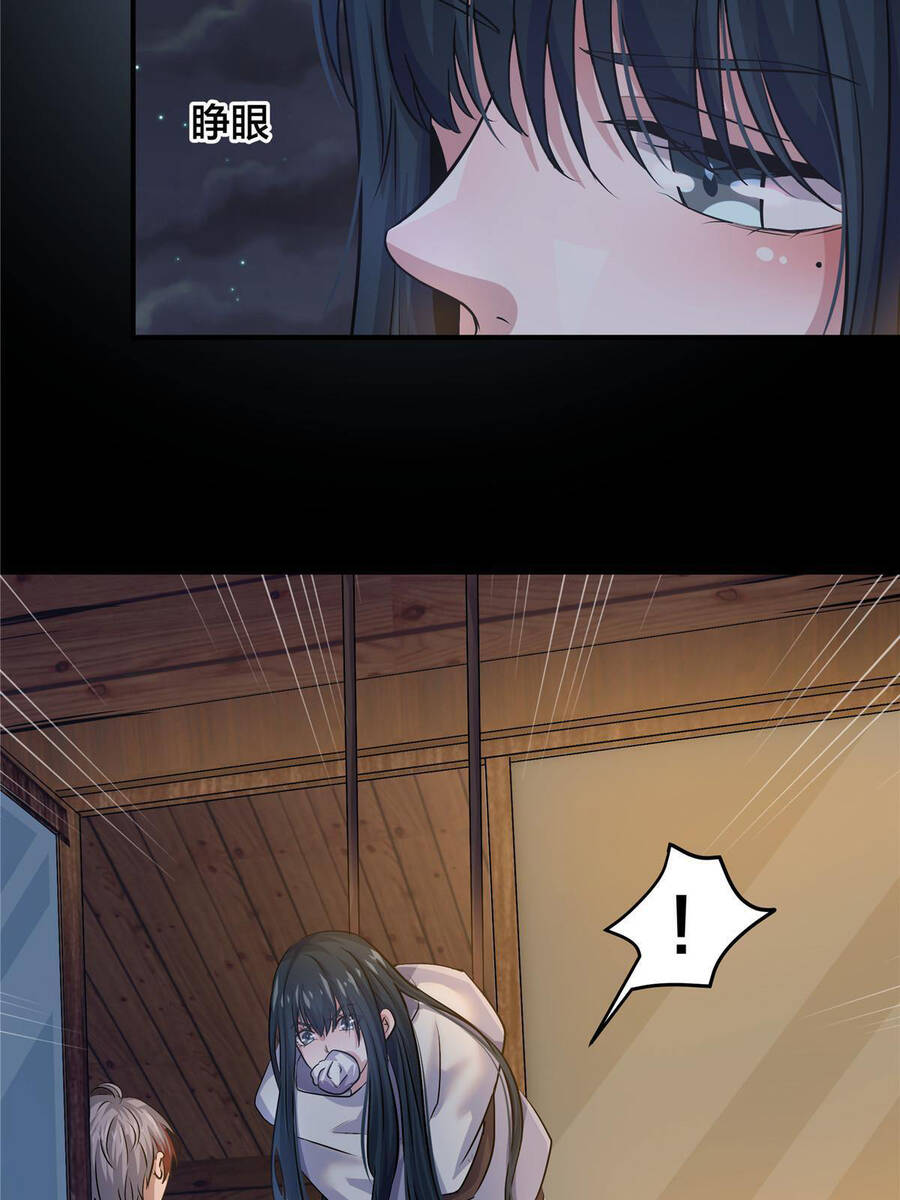 Vương Giả Săn Mồi Chap 8 - Next Chap 9