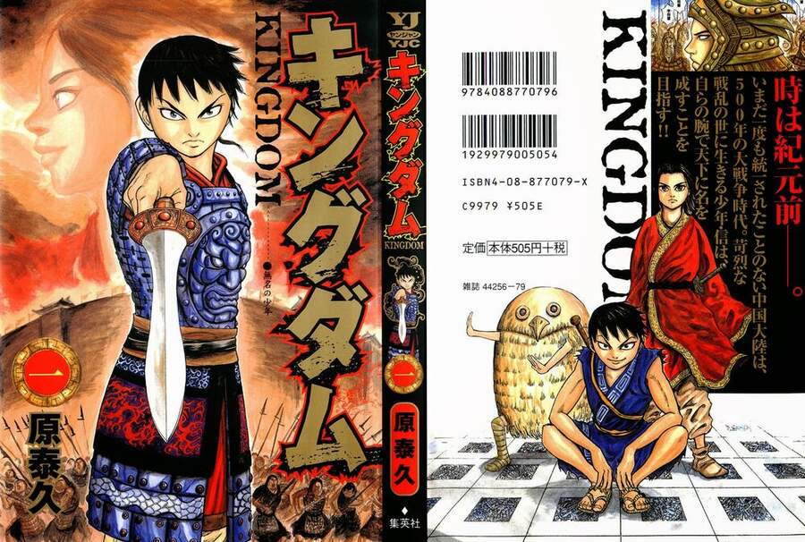 Vương Giả Thiên Hạ Chap 1 - Next Chap 2