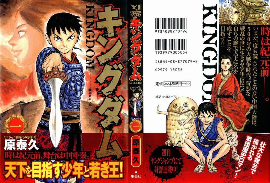 Vương Giả Thiên Hạ Chap 1 - Next Chap 2