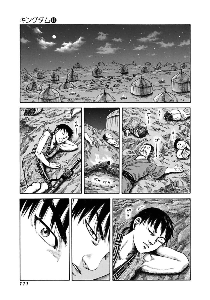 Vương Giả Thiên Hạ Chap 113 - Next Chap 114