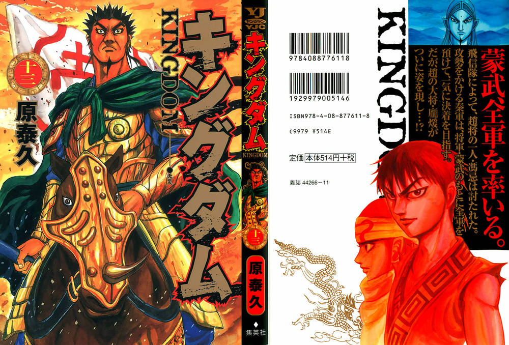 Vương Giả Thiên Hạ Chap 130 - Next Chap 131