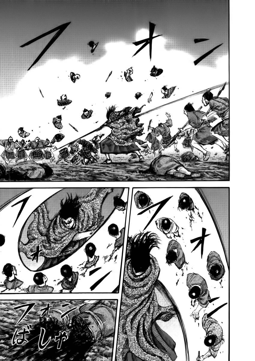 Vương Giả Thiên Hạ Chap 144 - Next Chap 145