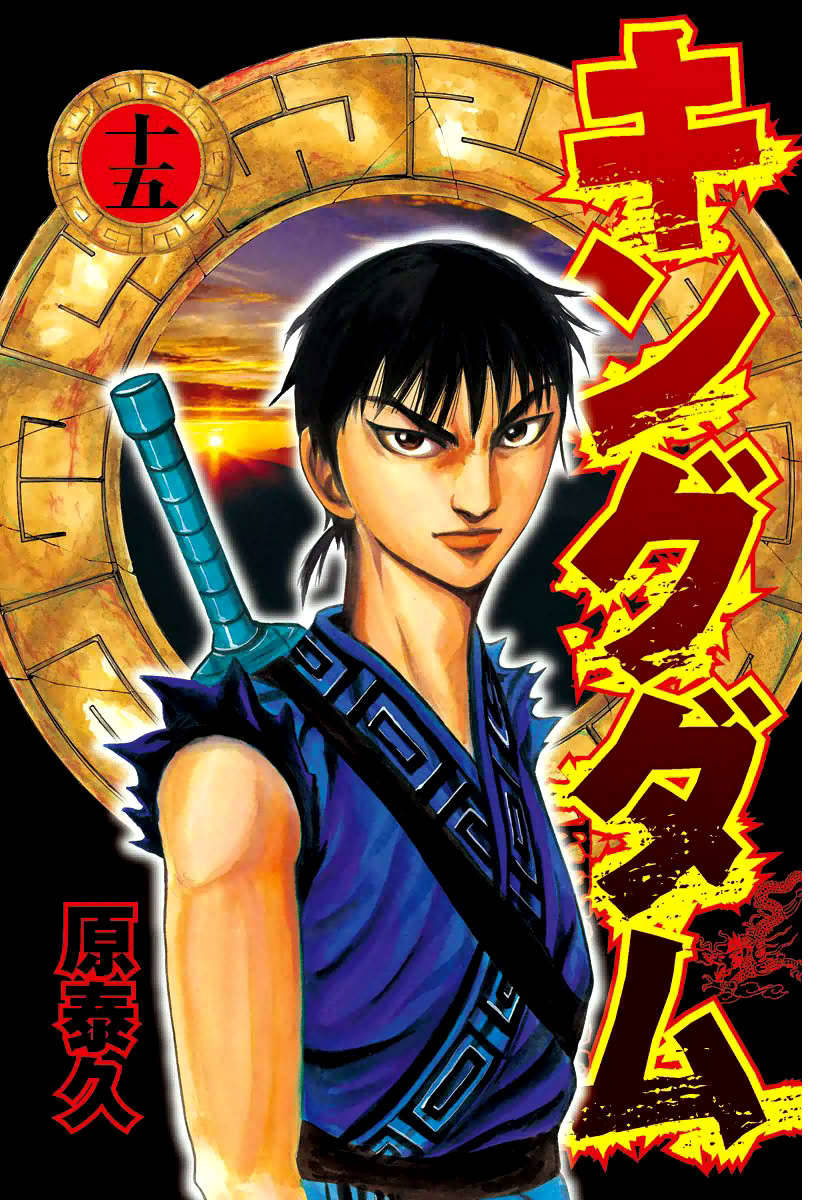 Vương Giả Thiên Hạ Chap 152 - Next Chap 153