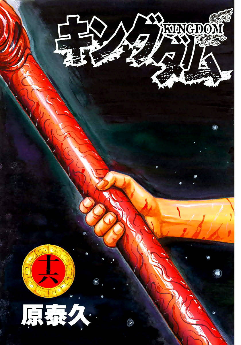 Vương Giả Thiên Hạ Chap 163 - Next Chap 164