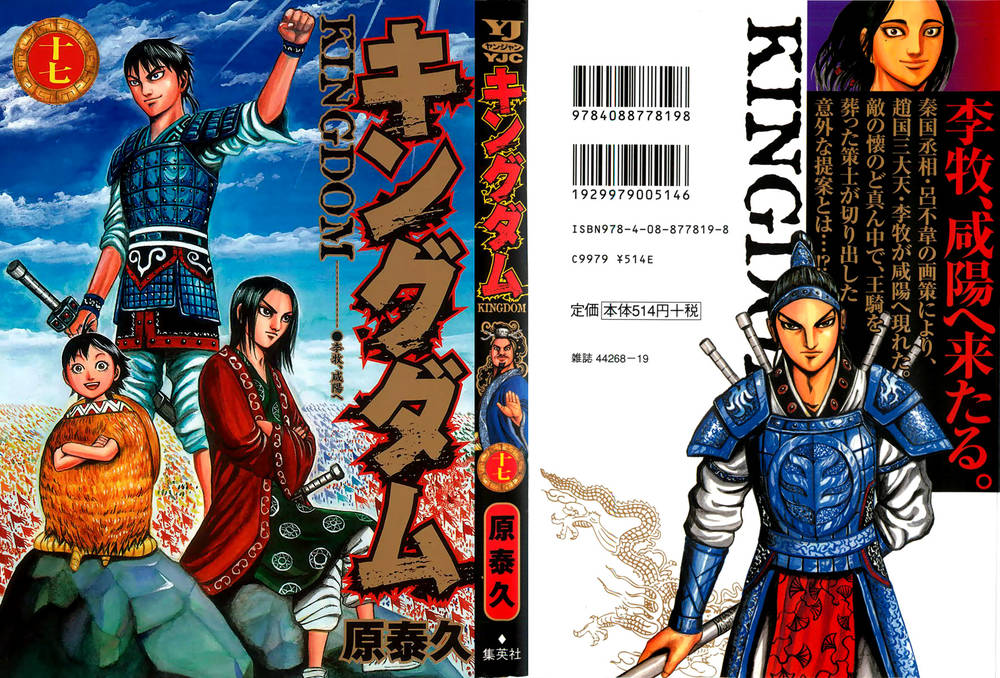 Vương Giả Thiên Hạ Chap 174 - Next Chap 175