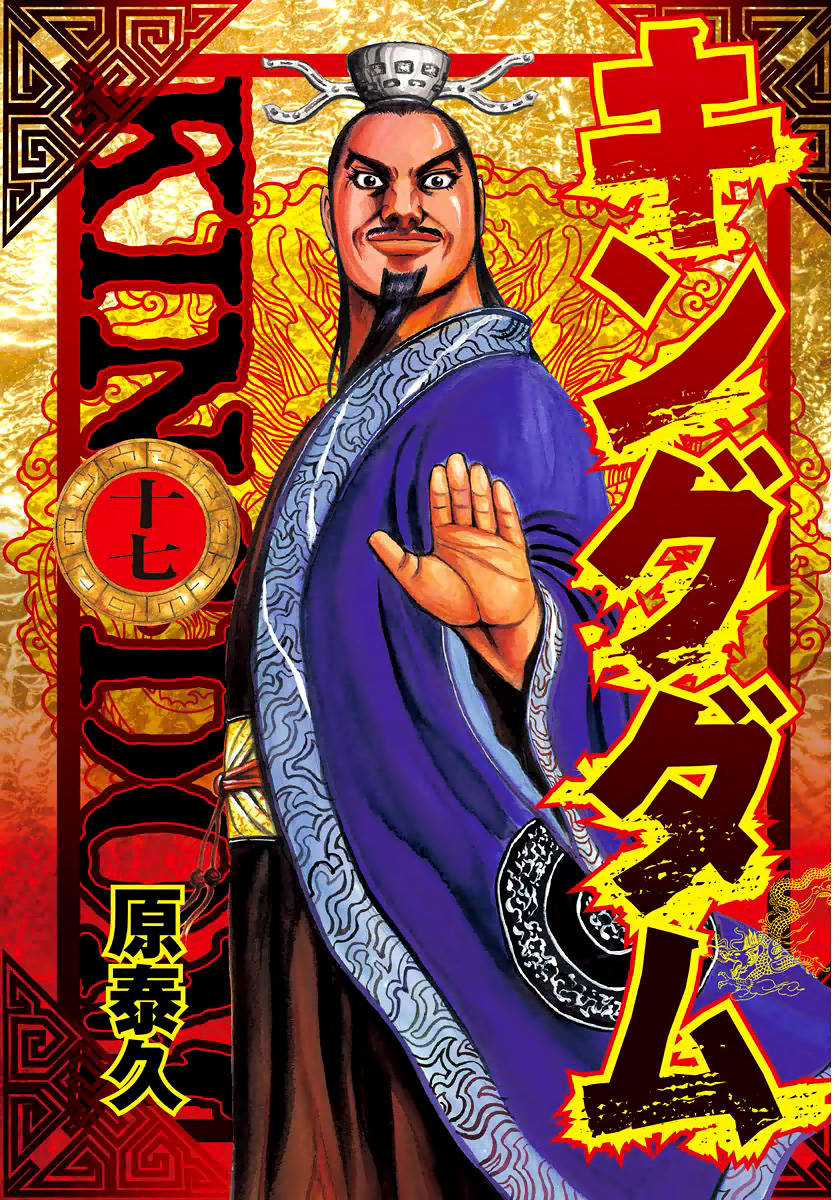 Vương Giả Thiên Hạ Chap 174 - Next Chap 175