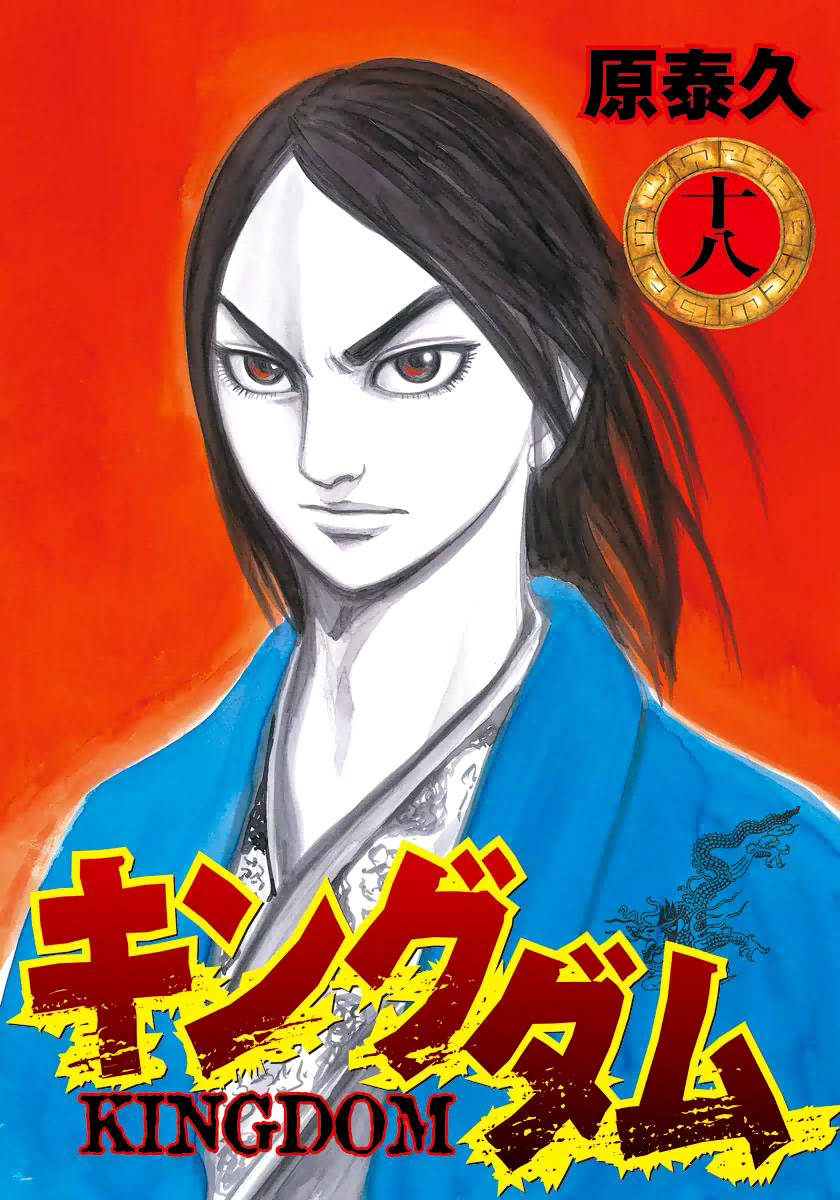 Vương Giả Thiên Hạ Chap 185 - Next Chap 186