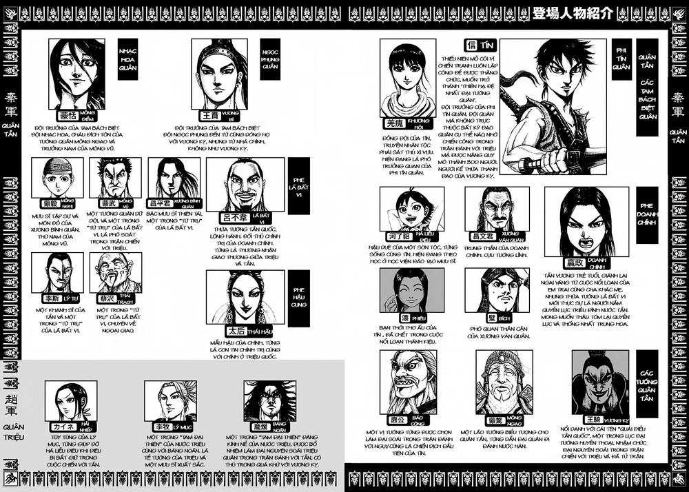 Vương Giả Thiên Hạ Chap 185 - Next Chap 186
