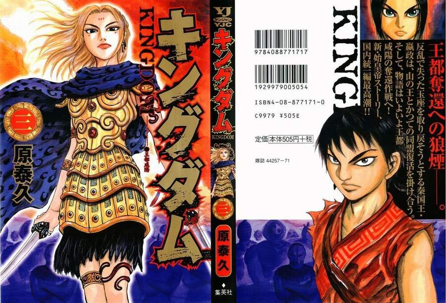 Vương Giả Thiên Hạ Chap 20 - Next Chap 21