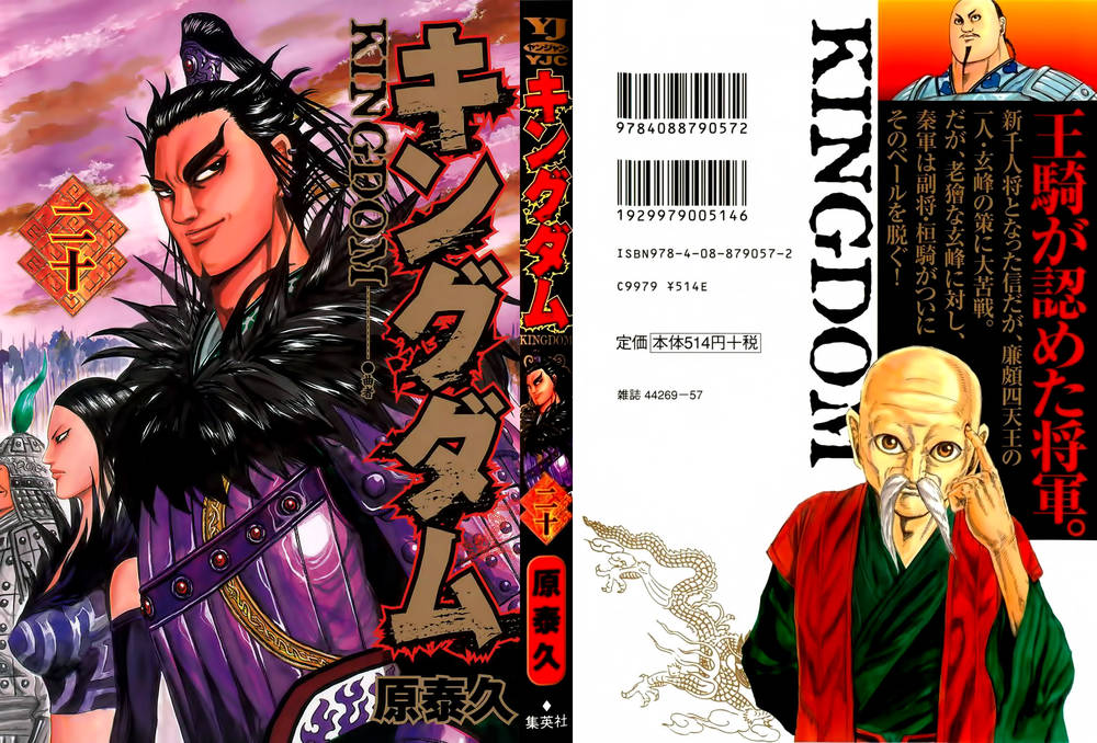 Vương Giả Thiên Hạ Chap 207 - Next Chap 208