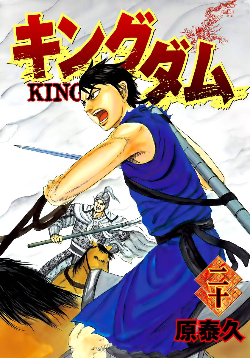 Vương Giả Thiên Hạ Chap 207 - Next Chap 208
