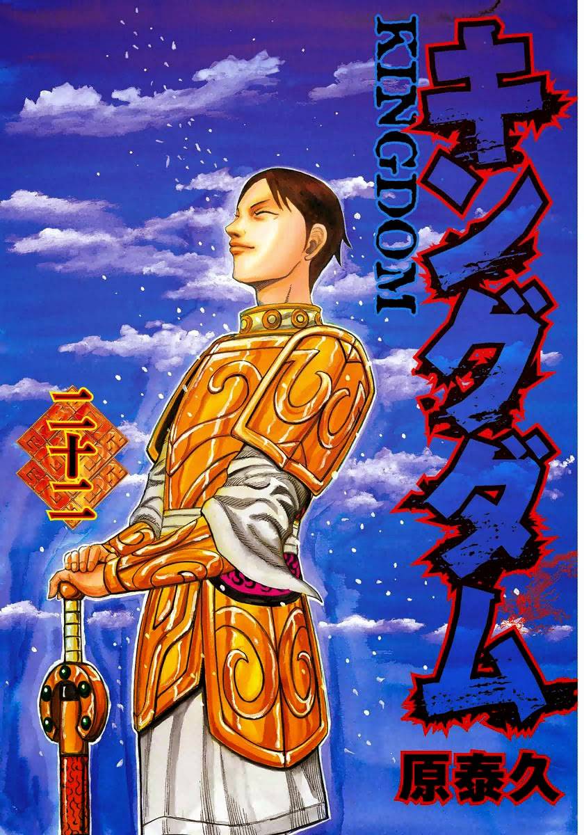 Vương Giả Thiên Hạ Chap 229 - Next Chap 230