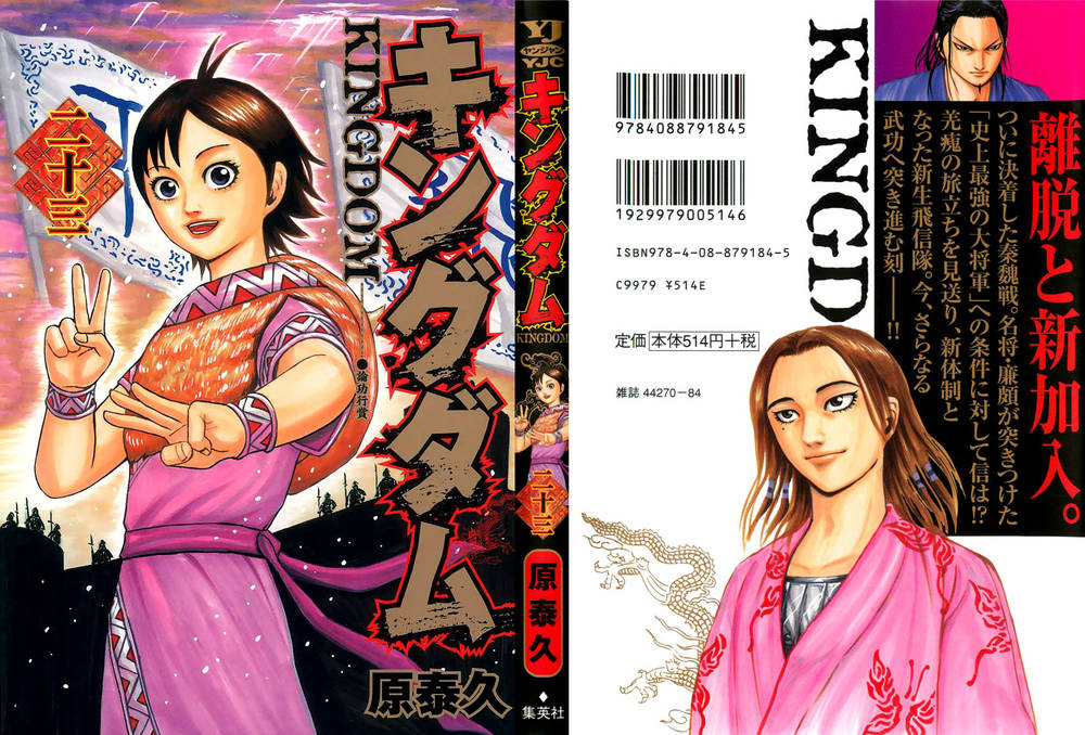 Vương Giả Thiên Hạ Chap 240 - Next Chap 241